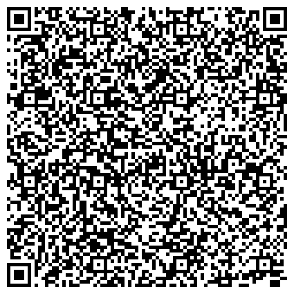 QR-код с контактной информацией организации Приморский центр социального обслуживания населения Кировский муниципальный район