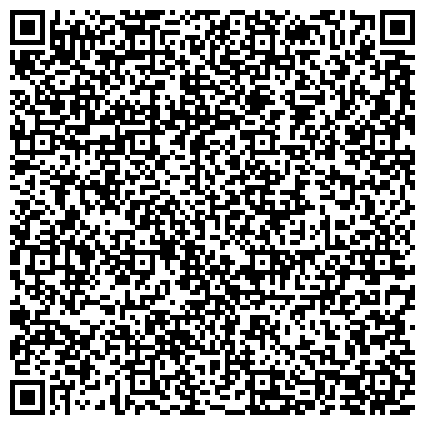 QR-код с контактной информацией организации Центр психолого-педагогической, медицинской и социальной помощи Приморского района