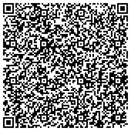 QR-код с контактной информацией организации Приморский центр социального обслуживания населения  Пожарский муниципальный район