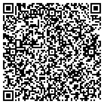 QR-код с контактной информацией организации ЕС РЕМОНТ ОБУВИ