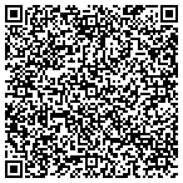 QR-код с контактной информацией организации АВТОЭКСПЕДИЦИОННЫЙ КОМБИНАТ № 45