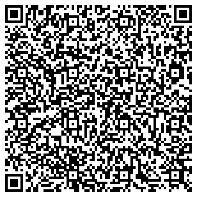QR-код с контактной информацией организации Магазин камня