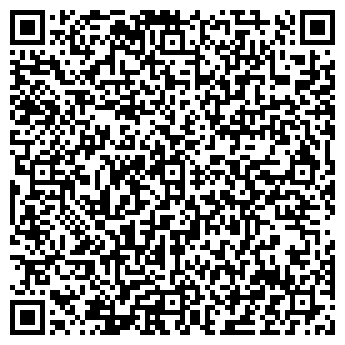QR-код с контактной информацией организации ВСЁ ДЛЯ ДОМА