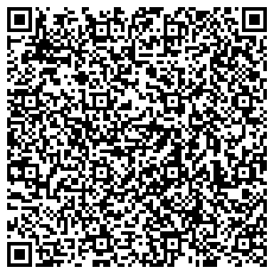 QR-код с контактной информацией организации АО «Автопарк № 6 «Спецтранс»