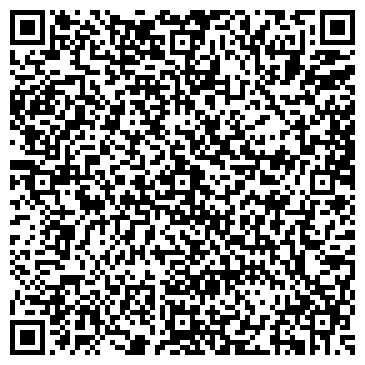 QR-код с контактной информацией организации «Винтаж»