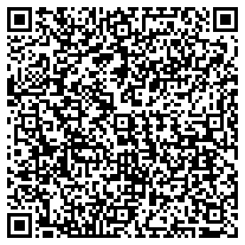 QR-код с контактной информацией организации ЛЮМЕНЕ, ООО