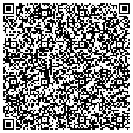 QR-код с контактной информацией организации ФГБУЗ «Северный медицинский клинический центр имени Н.А. Семашко ФМБА России»