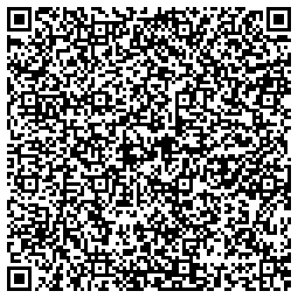 QR-код с контактной информацией организации ГБУ «Вознесенский дом – интернат для престарелых и инвалидов»