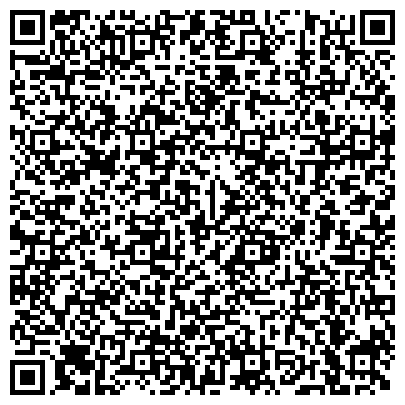 QR-код с контактной информацией организации Отдел социальной защиты населения района Братеево