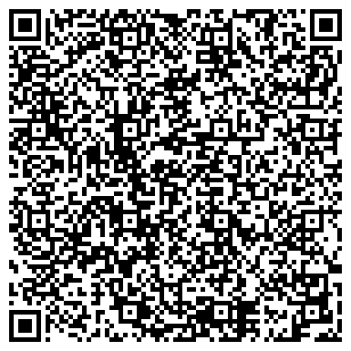 QR-код с контактной информацией организации Отделение ПФР по Алтайскому краю