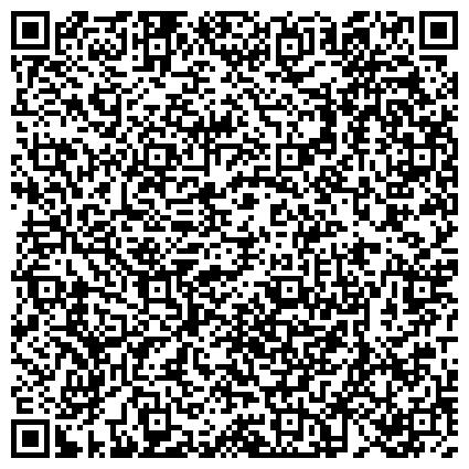 QR-код с контактной информацией организации Благотворительный фонд поддержки детей пострадавших в ДТП им. Наташи Едыкиной