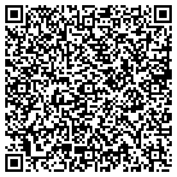 QR-код с контактной информацией организации РЕПРОДУКЦИЯ