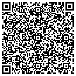 QR-код с контактной информацией организации ТРОЙКА