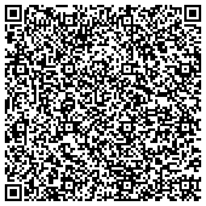 QR-код с контактной информацией организации Нерчинский отдел социальной защиты населения Министерства труда и социальной защиты Забайкальского края