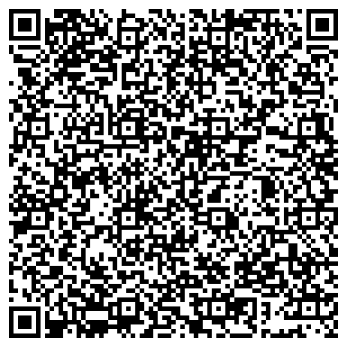 QR-код с контактной информацией организации Отдел организации и безопасности дорожного движения