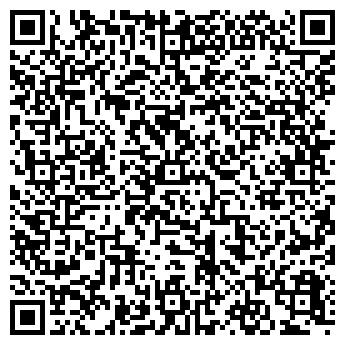 QR-код с контактной информацией организации АТЕЛЬЕ ПОШИВ И РЕМОНТ