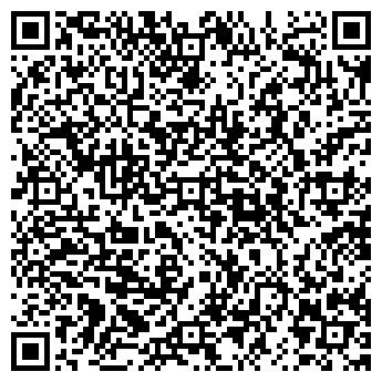QR-код с контактной информацией организации «Твое право»