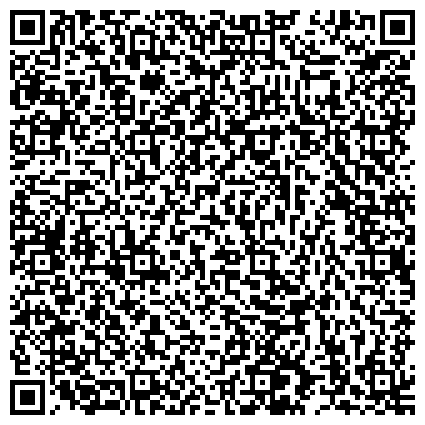 QR-код с контактной информацией организации Комплексный центр социального обслуживания населения Шербакульского района