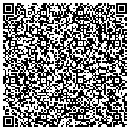 QR-код с контактной информацией организации Комплексный центр социального обслуживания населения "Родник" Ленинского административного округа