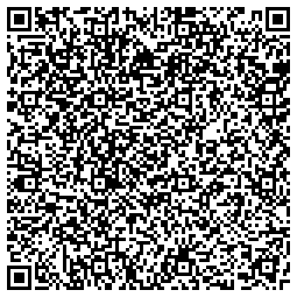 QR-код с контактной информацией организации Комплексный центр социального обслуживания населения "Любава" Советского административного округа