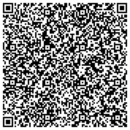 QR-код с контактной информацией организации Комплексный центр социального обслуживания населения "Пенаты"
Центрального административного округа