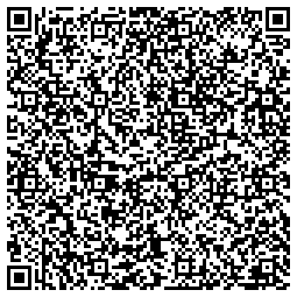 QR-код с контактной информацией организации «Уголовно-исполнительная инспекция Управления Федеральной службы исполнения наказаний по Забайкальскому краю»
