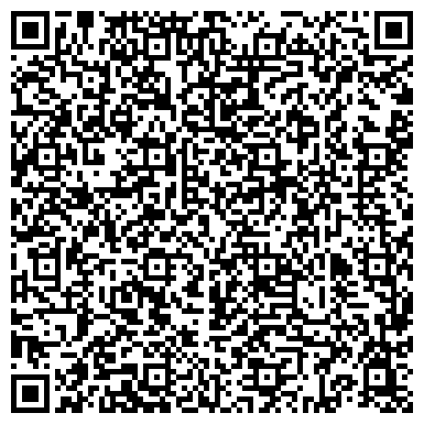 QR-код с контактной информацией организации Грузовой автосервис  "Уралтрансавто»