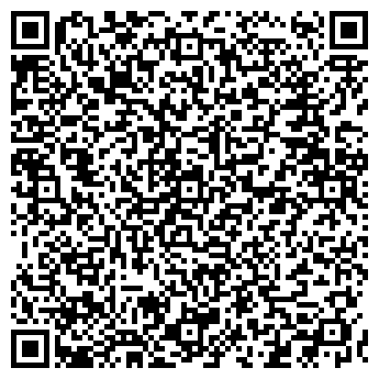 QR-код с контактной информацией организации КОММУНИСТИЧЕСКАЯ