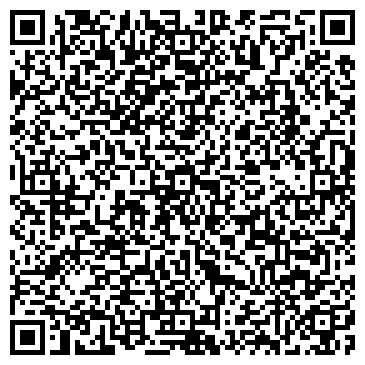 QR-код с контактной информацией организации ЭЙФОРИЯ