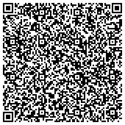 QR-код с контактной информацией организации МОСКОВСКИЙ ГОСУДАРСТВЕННЫЙ ИНДУСТРИАЛЬНЫЙ УНИВЕРСИТЕТ РЕГИОНАЛЬНОЕ ПРЕДСТАВИТЕЛЬСТВО