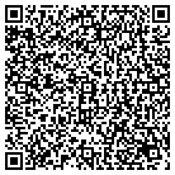 QR-код с контактной информацией организации 120 НА 80