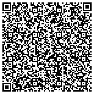 QR-код с контактной информацией организации МУП «Служба организации движения»