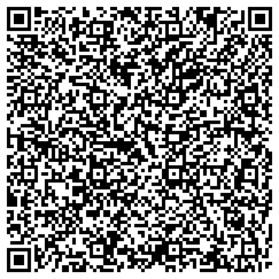 QR-код с контактной информацией организации № 43 ЦЕНТРАЛЬНАЯ РАЙОННАЯ АПТЕКА СТРУКТУРНОЕ ПОДРАЗДЕЛЕНИЕ ГП КУРГАНФАРМАЦИЯ