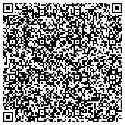 QR-код с контактной информацией организации КГАУСО Дальнегорский филиал  "ПЦСОН"
Кавалеровский муниципальный район