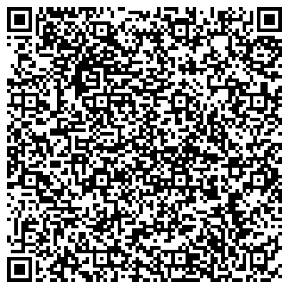 QR-код с контактной информацией организации ООО Бюро путешествий "ГАММА-ТРЕВЕЛ"