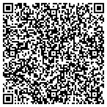QR-код с контактной информацией организации ПАО Сбербанк Дополнительный офис №9013/0600