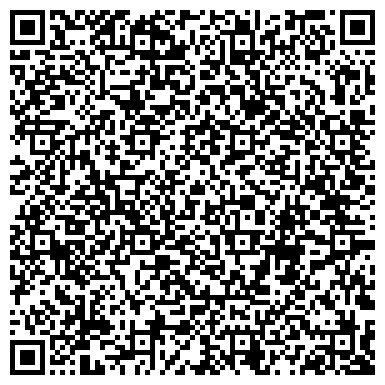 QR-код с контактной информацией организации РОССИЙСКАЯ ОБЩЕСТВЕННАЯ ОРГАНИЗАЦИЯ ИНВАЛИДОВ ВОЙН И ВОЕННЫХ КОНФЛИКТОВ КОСТРОМСКОЙ ФИЛИАЛ