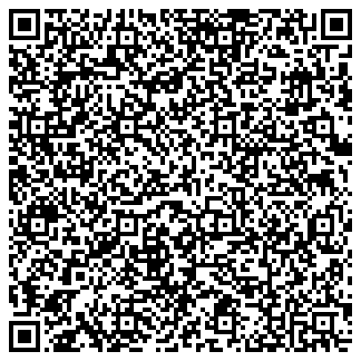 QR-код с контактной информацией организации РОССИЯ ОБЩЕСТВЕННАЯ ОРГАНИЗАЦИЯ ФСО ПРОФСОЮЗОВ КОСТРОМСКОЕ РЕГИОНАЛЬНОЕ ОТДЕЛЕНИЕ