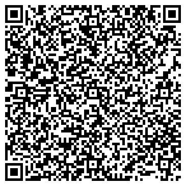 QR-код с контактной информацией организации ВОДОЛЕЙ (ШАТКЛАМ), ЭЗОТЕРИЧЕСКИЙ ЦЕНТР