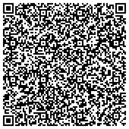 QR-код с контактной информацией организации Отдел Государственной фельдъегерской службы Российской Федерации в г. Костроме