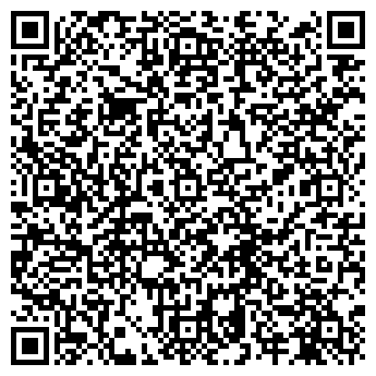 QR-код с контактной информацией организации ЦИРЮЛЬНЯ