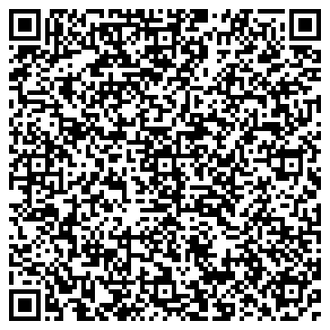 QR-код с контактной информацией организации Физкультурно-оздоровительный центр «Свобода»