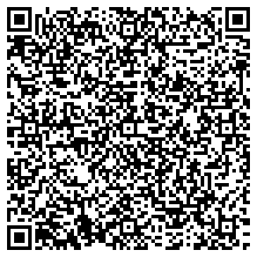 QR-код с контактной информацией организации ЦЕНТР УНИКАЛЬНЫХ ТОВАРОВ