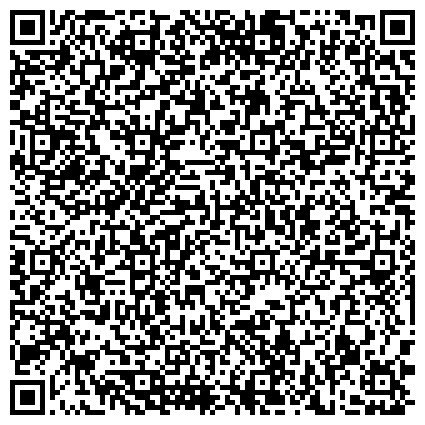 QR-код с контактной информацией организации ГБУЗ Радиотерапевтическое отделение «ГКБ им Д.Д. Плетнёва ДЗМ»