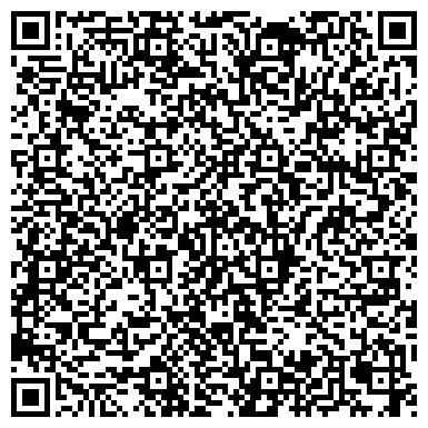 QR-код с контактной информацией организации ПОУ Учебно-спортивный центр "Измайлово"