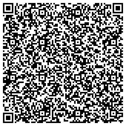 QR-код с контактной информацией организации ДЕПАРТАМЕНТ СТРОИТЕЛЬСТВА И ЖИЛИЩНО-КОММУНАЛЬНОГО КОМПЛЕКСА