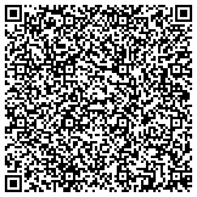 QR-код с контактной информацией организации "Специальная (коррекционная) школа № 1708"