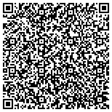 QR-код с контактной информацией организации ВОЛГОГРАДСКАЯ ГЕОЛОГО-РАЗВЕДОЧНАЯ ЭКСПЕДИЦИЯ МИНИСТЕРСТВА ПРИРОДНЫХ РЕСУРСОВ