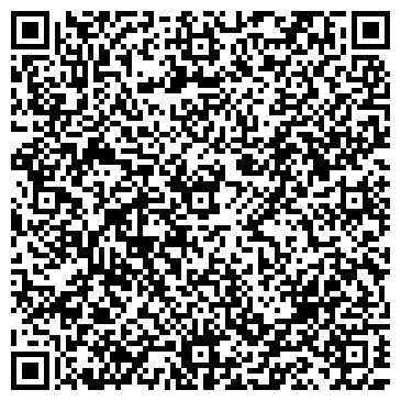 QR-код с контактной информацией организации МБУ «Комбинат благоустройства»