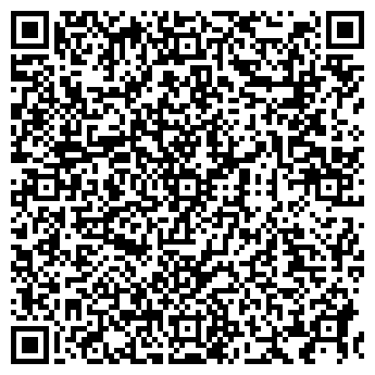 QR-код с контактной информацией организации РАРИТЕТ ПКФ, ООО